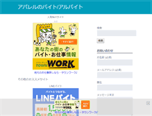 Tablet Screenshot of drkristifunk.com